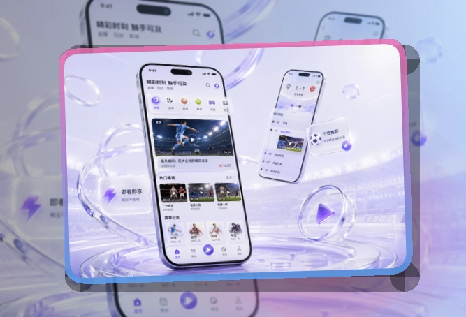 中欧体育APP下载