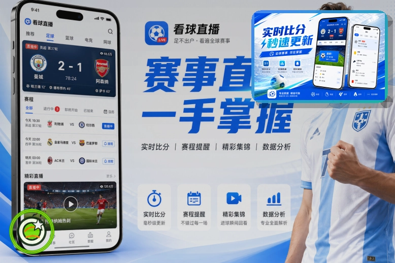 中欧体育在线入口访问示意